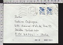 B7061 POLAND Postal History 1992 FLOWERS CHABER BEAEATEK FIORI POLSKA