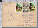 B8486 POLAND Postal history 1978 ARTS POLSKA