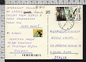 B8816 POLAND Postal history 1993 WODOSPAY TANWI JELEC FISH
