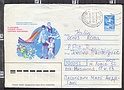B2000 RUSSIA CCCP Intero Postale 1989 Busta Envelope