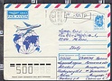 B2004 RUSSIA CCCP Intero Postale 1992 Busta Envelope