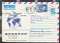 B2006 RUSSIA CCCP Intero Postale 1992 CON AGGIUNTA Busta Envelope