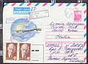 B2008 RUSSIA CCCP Intero Postale 1990 AEREO CON AGGIUNTA Busta Envelope