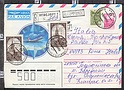 B2010 RUSSIA CCCP Intero Postale 1990 CON AGGIUNTA Busta Envelope AEREO AIRPLANE