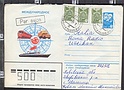B2011 RUSSIA CCCP Intero Postale 1989 CON AGGIUNTA Busta Envelope