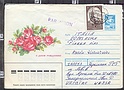 B2012 RUSSIA CCCP Intero Postale 1989 CON AGGIUNTA Busta Envelope