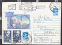 B2015 RUSSIA CCCP Intero Postale 1990 CON AGGIUNTA Busta Envelope