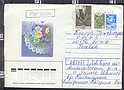 B2023 RUSSIA CCCP Intero Postale 1990 Busta Envelope