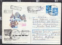 B2024 RUSSIA CCCP Intero Postale 1989 Busta Envelope