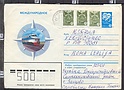 B2025 RUSSIA CCCP Intero Postale 1989 TRAIN Busta Envelope TRENO