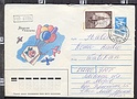 B2026 RUSSIA CCCP Intero Postale 1990 Busta Envelope