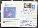 B2028 RUSSIA CCCP Intero Postale 1990 Busta Envelope