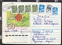 B2029 RUSSIA CCCP Intero Postale 1990 Busta Envelope