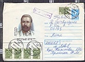 B2030 RUSSIA CCCP Intero Postale 1990 Busta Envelope