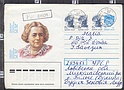 B2031 RUSSIA CCCP Intero Postale 1991 Busta Envelope