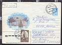 B2035 RUSSIA CCCP Intero Postale 1989 Busta Envelope