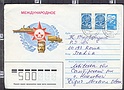 B2038 RUSSIA CCCP Intero Postale 1989 Busta Envelope