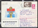 B2040 RUSSIA CCCP Intero Postale 1989 Busta Envelope