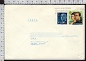 B5826 SPAIN Postal History RE KING ROI 12 PTA 3 PTAS ESPANA