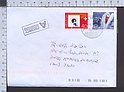 B5458 HELVETIA Postal History 2010 EIDG SCHTZENFEST LUZERN