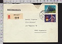 B7109 SWITZERLAND HELVETIA Postal History 1969 ORGANISATION INTERNATIONAL DU TRAVAIL REGISTERED RACCOMANDATA