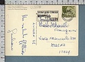 B8508 SWITZERLAND Postal history 1959 INTERNAT. MUSIK FESTWOCHEN LUZERN HELVETIA