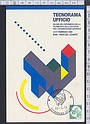B233 TIMBRO  BARI TECNORAMA UFFICIO LEVANTE 1992 BOLLO MACCHINETTA Marcofilia Cartolina Pubblicita