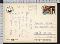 B9299 Italia Storia postale 2003 EUROPA IL CIRCO Euro 0.41 CIRCUS GENOVA PALAZZO S. GIORGIO Isolato