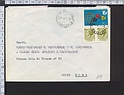 B1348 Storia Postale Italia 1977 ANNO INTERNAZIONALE DELLA DONNA SIRACUSANA 50 L. -Busta