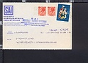 B2228 Storia Postale ITALIA 1975 GIORNATA DEL FRANCOBOLLO CARTOLINA SAI SANSEPOLCRO AREZZO VG