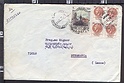 B3551 Storia postale ITALIA 1979 QUARTINA SIRACUSANA 100 Lir. FONTANA VITERBO