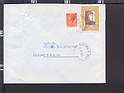 B3644 ITALIA storia postale 1974 FRANCESCO PETRARCA Lir. 40 SIRACUSANA Lir. 10