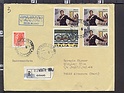 B3656 ITALIA storia postale 1975 SALVO D ACQUISTO PALIDORO CONGRESSO DELLE FERROVIE RACCOMANDATA