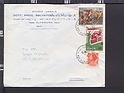 B3669 ITALIA storia postale 1971 RAFFAELLO SALVAGUARDIA NATURA Lire 20
