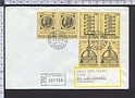 B852 Storia Postale POSTE VATICANE 1972 CELEBRAZIONI BRAMANTESCHE (3 VALORI A COPPIE) RACCOMANDATA