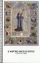 Xsa-10659 S. San MARTINO ABATE DI VERTOU SAINT-JOUIN-EN-MARNES Santino Holy card