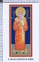 Xsa-75-41 S. San NICOLA VESCOVO DI OHRID VELIMIROVIC RKOVICA Santino Holy Card