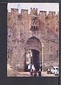 N8216 ISRAEL JERUSALEM GERUSALEMME LION S GATE FP