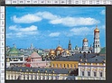N1242 RUSSIA MOSCA CREMLIN S TOWERS Trimmed but OK