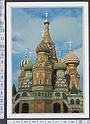 N7982 RUSSIA MOSCA MOSCOW LA CHIESA SAN BASILIO Cartoline dal Mondo De Agostini