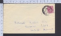 B5198 NIGERIA Postal History 1968 ONE PENNY