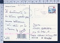 B5772 TUNISIE Postal History 2002 SAHARA OF TUNISIA