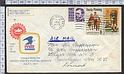 B1209 FDC USA 1972 HAWAII NATIONAL PARKS CENTENNIAL FAMILY PLANNING FRANCIS PARKMAN - Envelope CIRCULATED F.D.C.