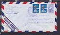 B2964 GUATEMALA Postal History 1966 PRIMAVERA 1960 AIR MAIL