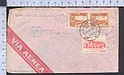 B5250 PERU Postal History 1955 BARRIO OBRERO LIMA ESCUELA DE INGENIEROS