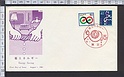 B773 FDC JAPAN GIAPPONE ENERGY SAVING 1981 - Envelope First Day Cover of Issue F.D.C.