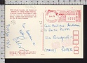 B8763 JAPAN Postal history 1979 NIPPON MACHINE RED STAMP TOKYO