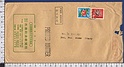 C762 NIPPON JAPAN Postal history 1981 PAR AVION