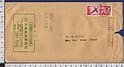 C763 NIPPON JAPAN Postal history 1981