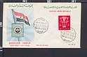 B3177 UNITED ARAB REPUBLIC FDC 1960 20 UAR